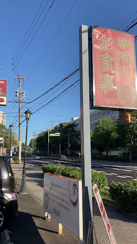 〒457-0014 愛知県名古屋市南区呼続３丁目２２−１５