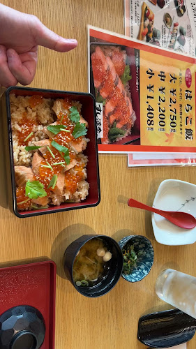 すし波奈 仙台パルコ店 - 仙台市