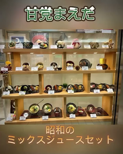 甘党まえだ あべちか店