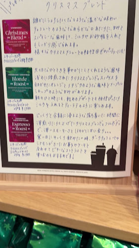 〒330-0055 埼玉県さいたま市浦和区東高砂町１１−１ 浦和パルコ １階