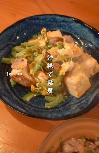 Opinii despre 酒場しょくどう残心 那覇本店 în 那覇市 - 飲食業