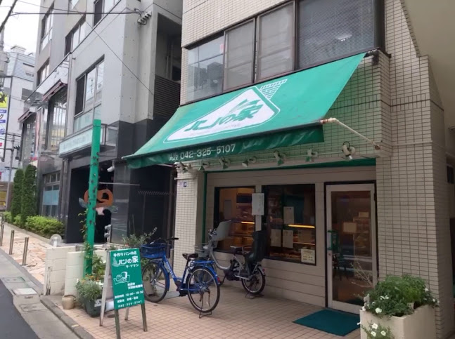 パンの家ラ・ママン