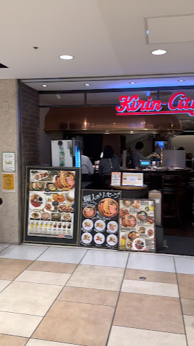 キリンシティ ヤエチカ店