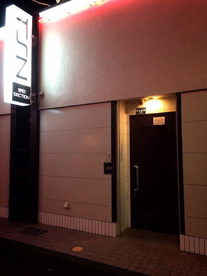 カジュアルBAR 3rd section（サードセクション）