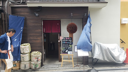 japanese bar 酒蔵