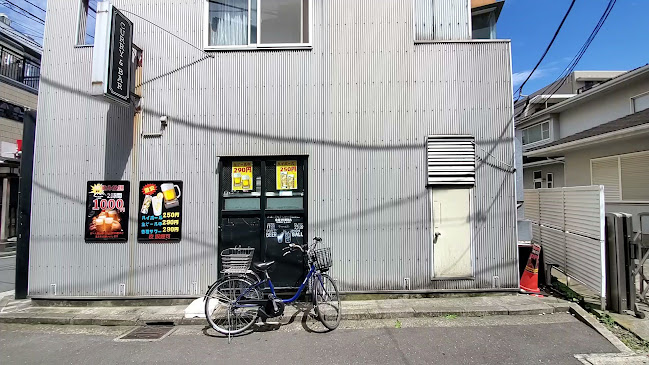 Govinda Curry Bar（ゴヴィンダ カレー バー） - 飲食業