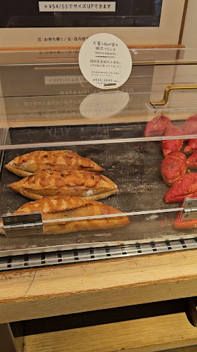 Opinii despre BOUL'ANGE 池袋東武店 în 豊島区 - 飲食業