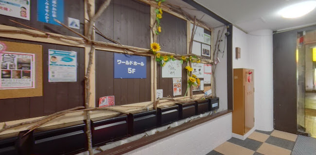 マジックバー ａｒｃａｎａ （アルカナ） - 飲食業