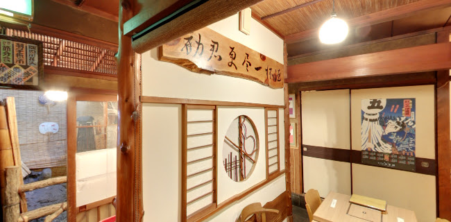 浅草おでん大多福 - 台東区