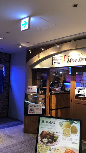 Comentarii opinii despre 港町のイタリアン モンテロッソ