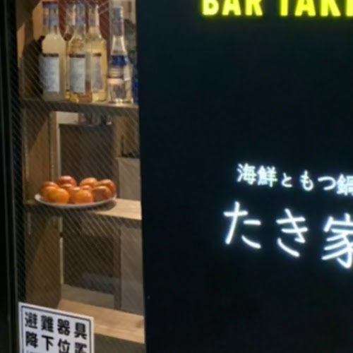 〒815-0083 福岡県福岡市南区高宮３丁目２−２６