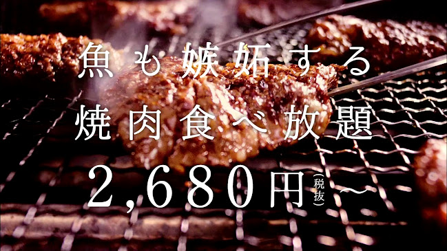 Opinii despre 焼肉きんぐ 岡山大供店 în 岡山市 - 飲食業