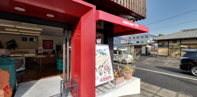 ファーマーズマーケット ブリオ 天白店