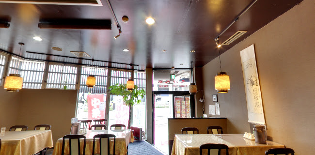 孔府家宴 長町店