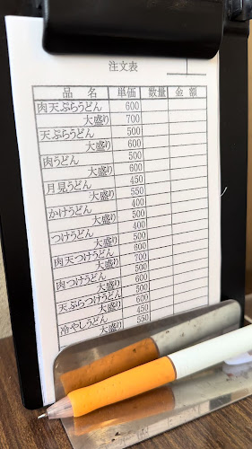 手打ちうどん ひがしうら