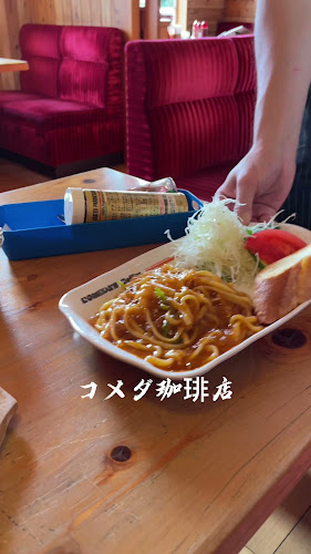 コメダ珈琲店 姫路国分寺店