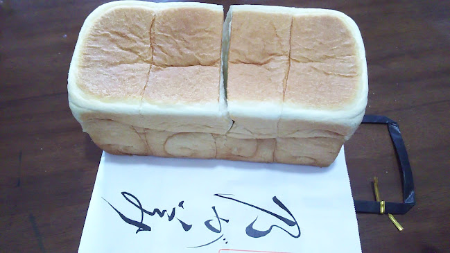 Opinii despre 乃が美 はなれ 青森店 în 青森市 - 飲食業