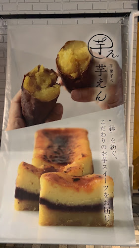 〒484-0083 愛知県犬山市東古券６６９−１