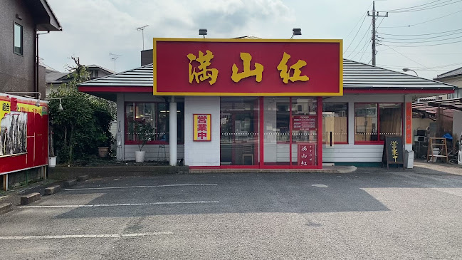 〒321-0942 栃木県宇都宮市峰２丁目４−１