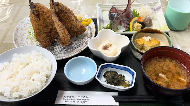 〒410-2321 静岡県伊豆の国市三福２６１−１