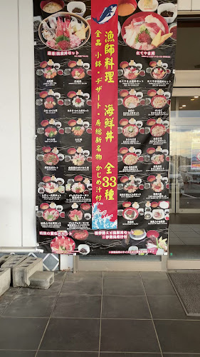 Comentarii opinii despre たてやま