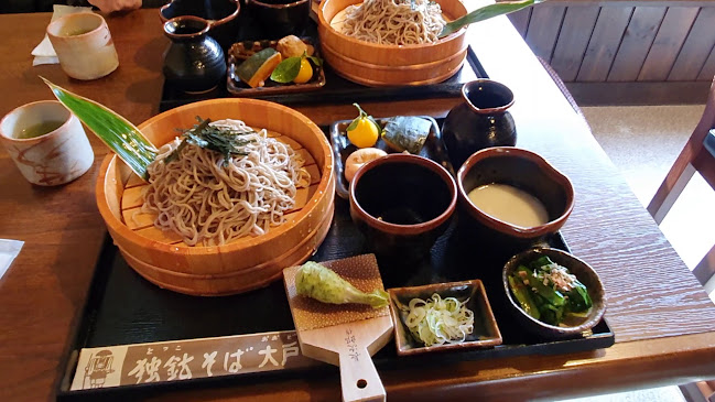 Opinii despre 独鈷そば大戸 în 伊豆市 - 飲食業