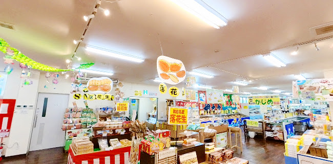 たてやま - 飲食業