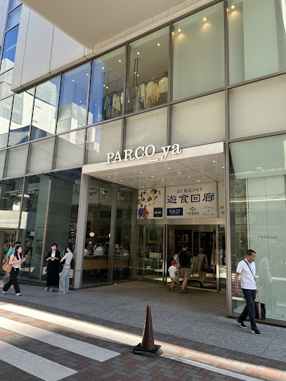 ワイン専門店 ヴィノスやまざき パルコヤ上野店