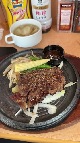 がっつりステーキ東大和上北台店 - 東大和市