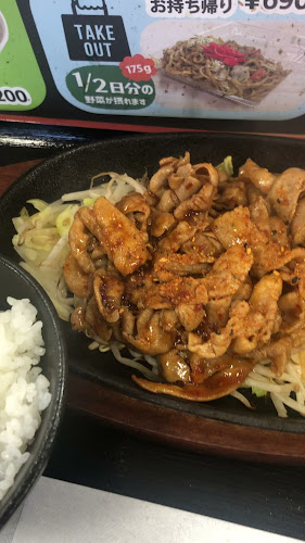 モテナス名谷 - 飲食業