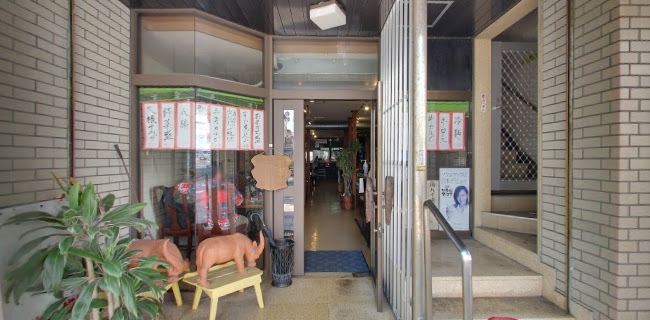 焼肉本舗 島牛 - 飲食業