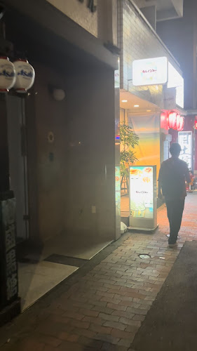 タコライス＆泡盛Bar なんくるみー - 千代田区