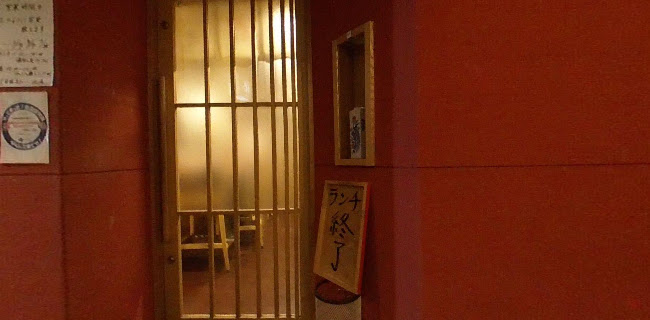 和み酒 仁 - 大阪市