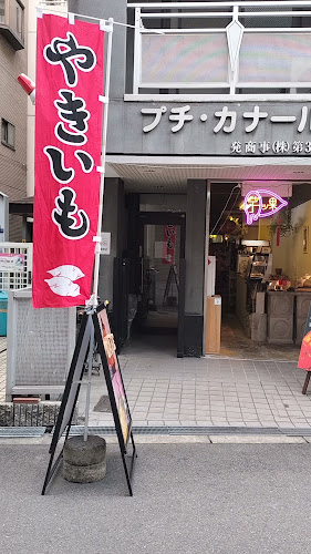 モッカ - 大阪市