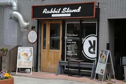 ラビットスタンド