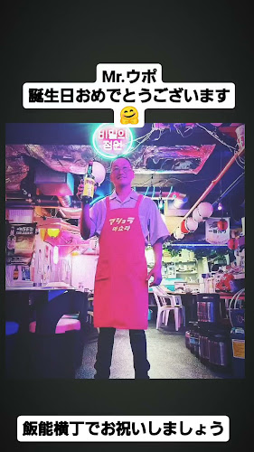 〒357-0038 埼玉県飯能市仲町2−２−２ 馬場ビル2 階B