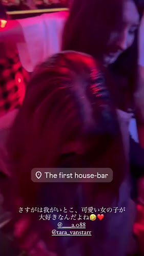 THE FIRST HOUSE - 港区