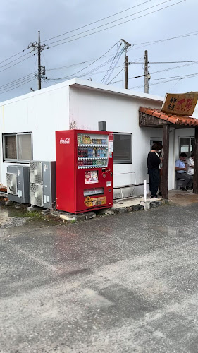 海鮮食堂 太陽(ティーダ) - 飲食業