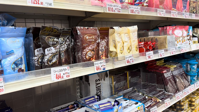 二木の菓子 第一営業所 - 飲食業