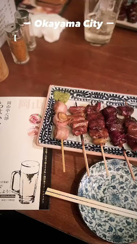 Opinii despre 近藤傳八商店 în 岡山市 - 飲食業