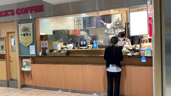 Opinii despre BECK'S COFFEE SHOP 大宮新幹線 în さいたま市 - 飲食業