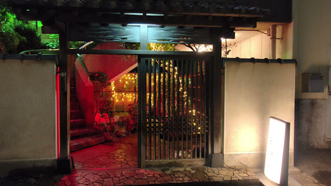 三州家 - 墨田区