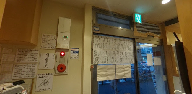 おやじすし一喜 蒲生店