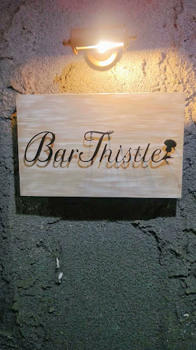 バー シスル - 飲食業