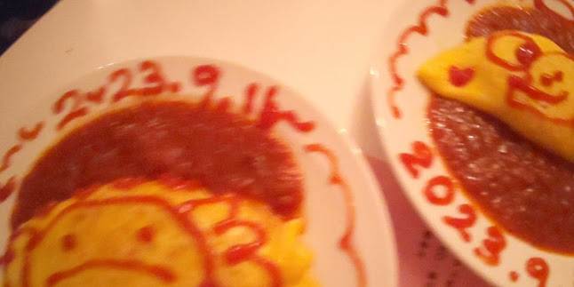 めいどりーみんアイドル通り店 - 千代田区