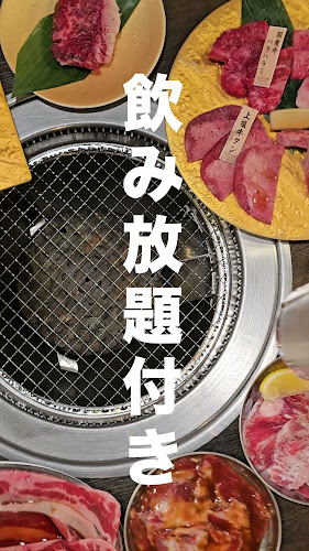 焼肉ホルモンまるよし精肉店 天六店
