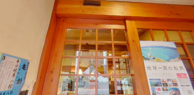 〒720-0062 広島県福山市伏見町２−１５