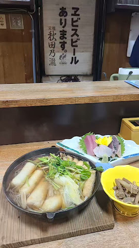 Opinii despre 秋田乃瀧 în 秋田市 - 飲食業