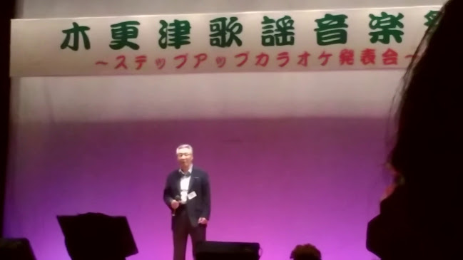 ラーメン 若貴 - 市原市