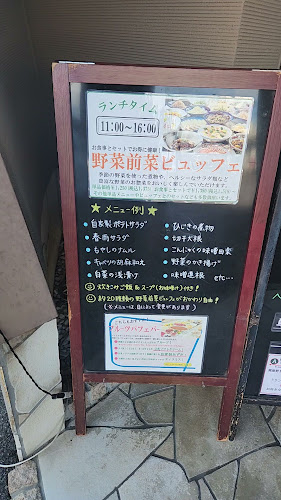 Opinii despre 季節のキッチン în 尾張旭市 - 飲食業